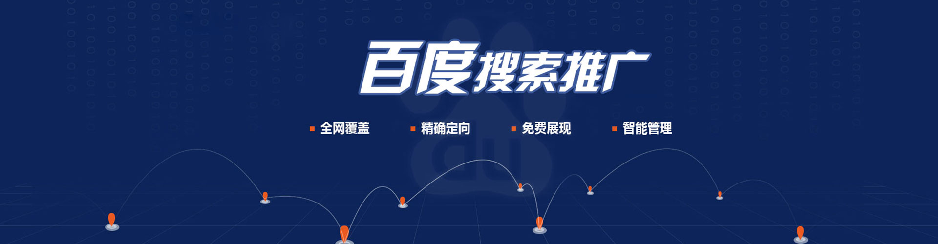 铁力知乎信息流
