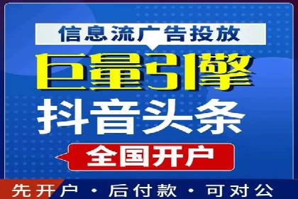 实战解析：百度推广代运营公司操作流程