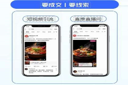 深度解析：信息流广告行业中的腾讯广告投放策略