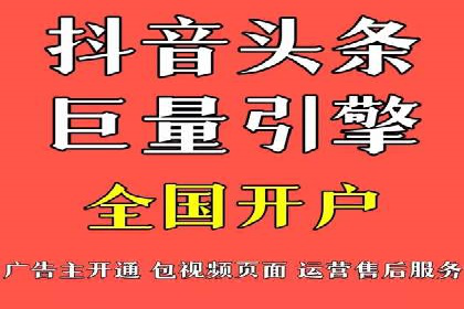 百度信息流广告在移动端的应用与效果