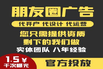 信息流开户策略解析：从零到一的成长之路