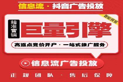 百度竞价托管运营在医疗行业的成功实践